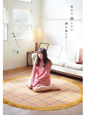 《我们的秘密》电视剧_1080免费观看视频