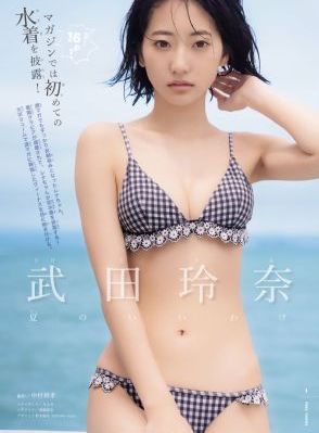 本田莉子电影_高清迅雷电影在线